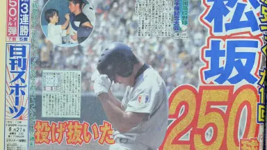 激レア 2007 UD Hawaii イベント限定RC ルーキー 松坂大輔 松坂大辅-哔哩哔哩_Bilibili