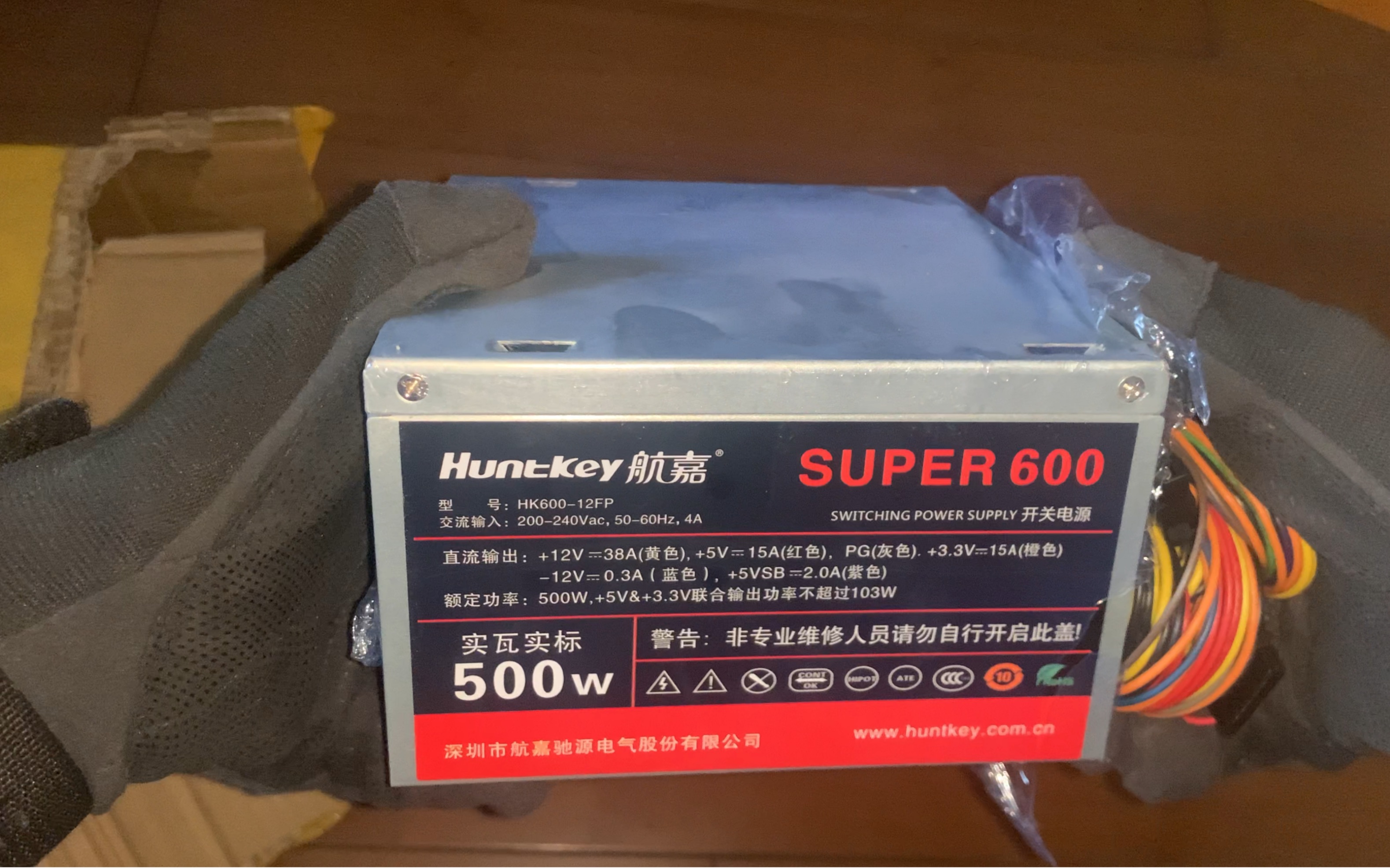 闲鱼上的航嘉SUPER600成色还行