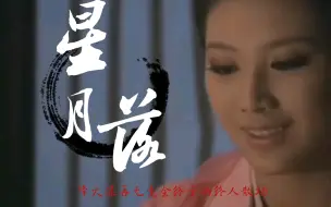 Download Video: 想当年，这个版本的花木兰，也好看！可惜女主后面一直很低调！！