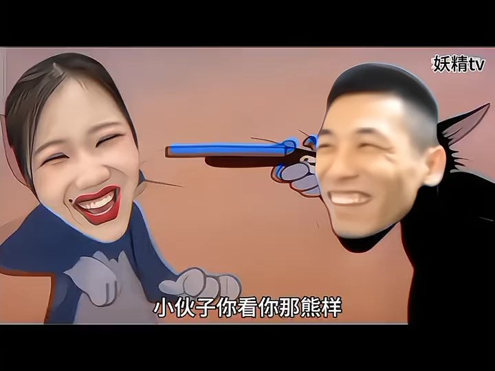 小妖精out～# 小妖精 # 旭旭宝宝
