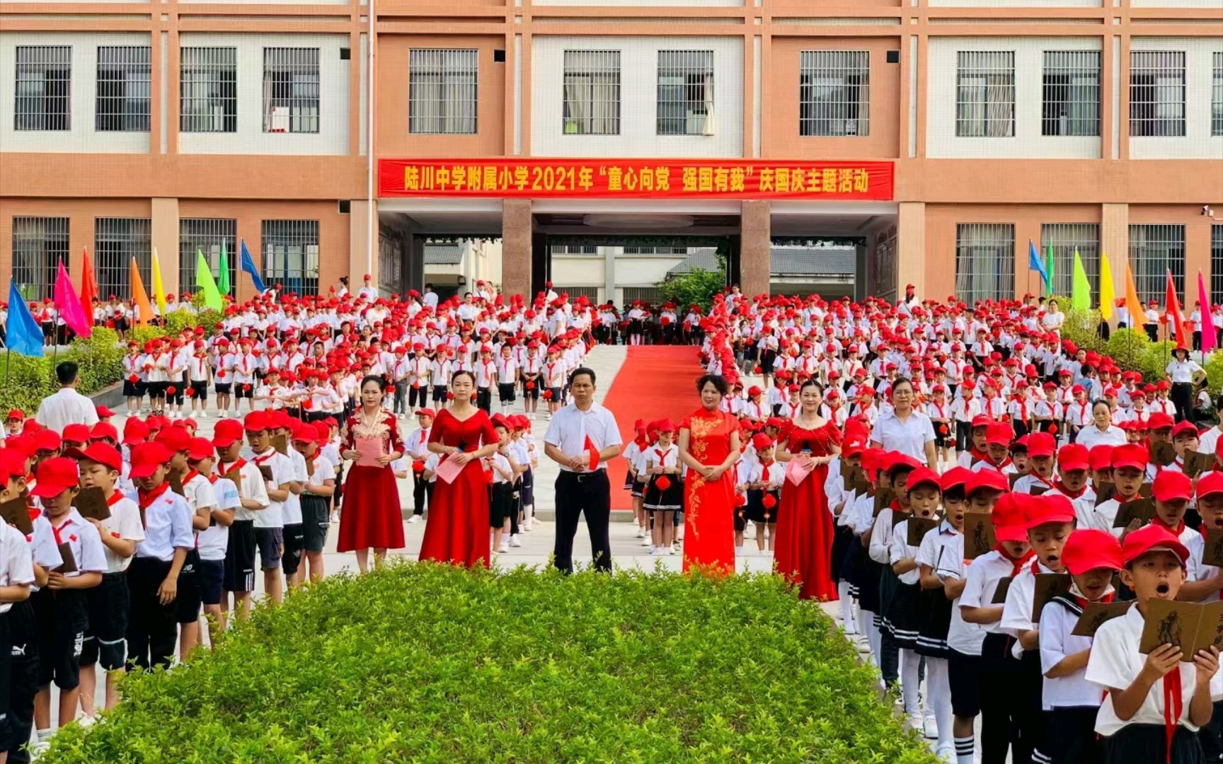 陆川中学附属小学图片