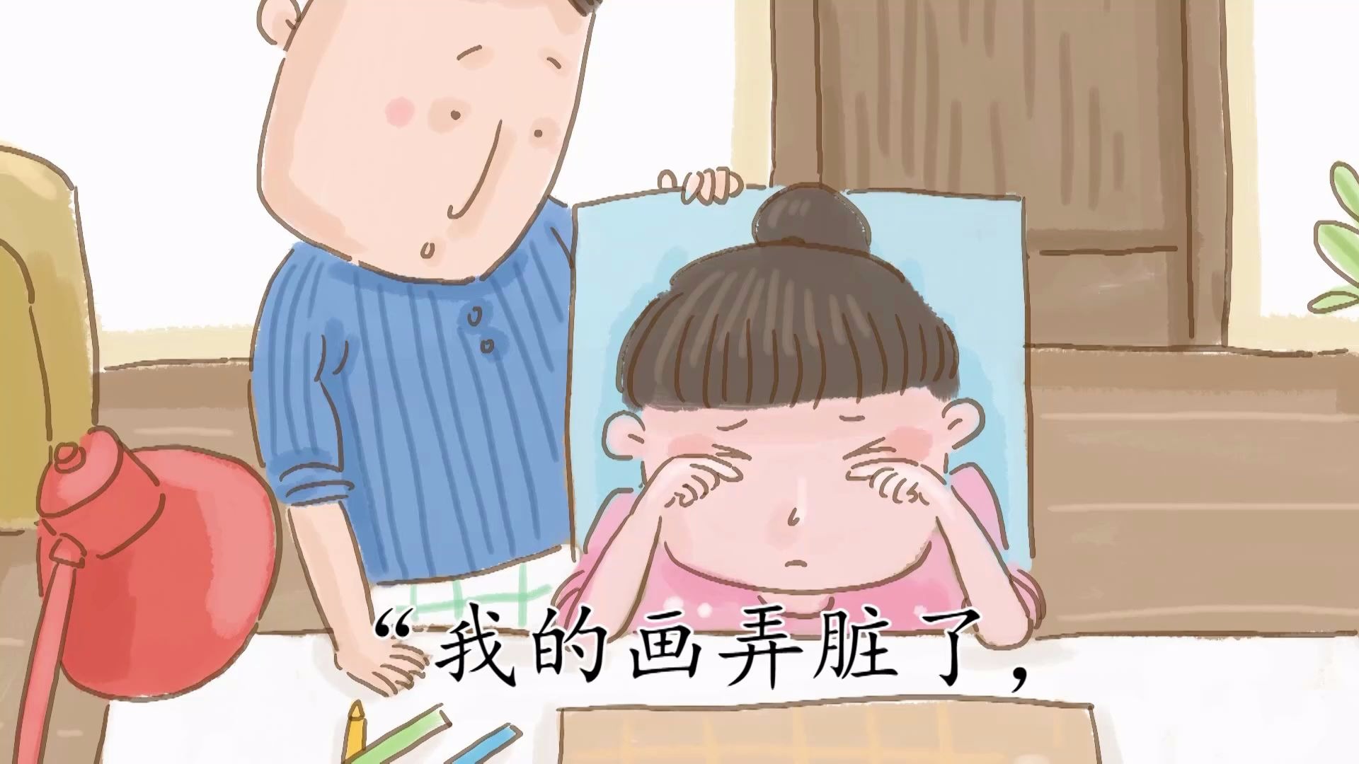 部编版 小学语文二年级上册同步教学人教版 第5课 玲玲的画哔哩哔哩bilibili