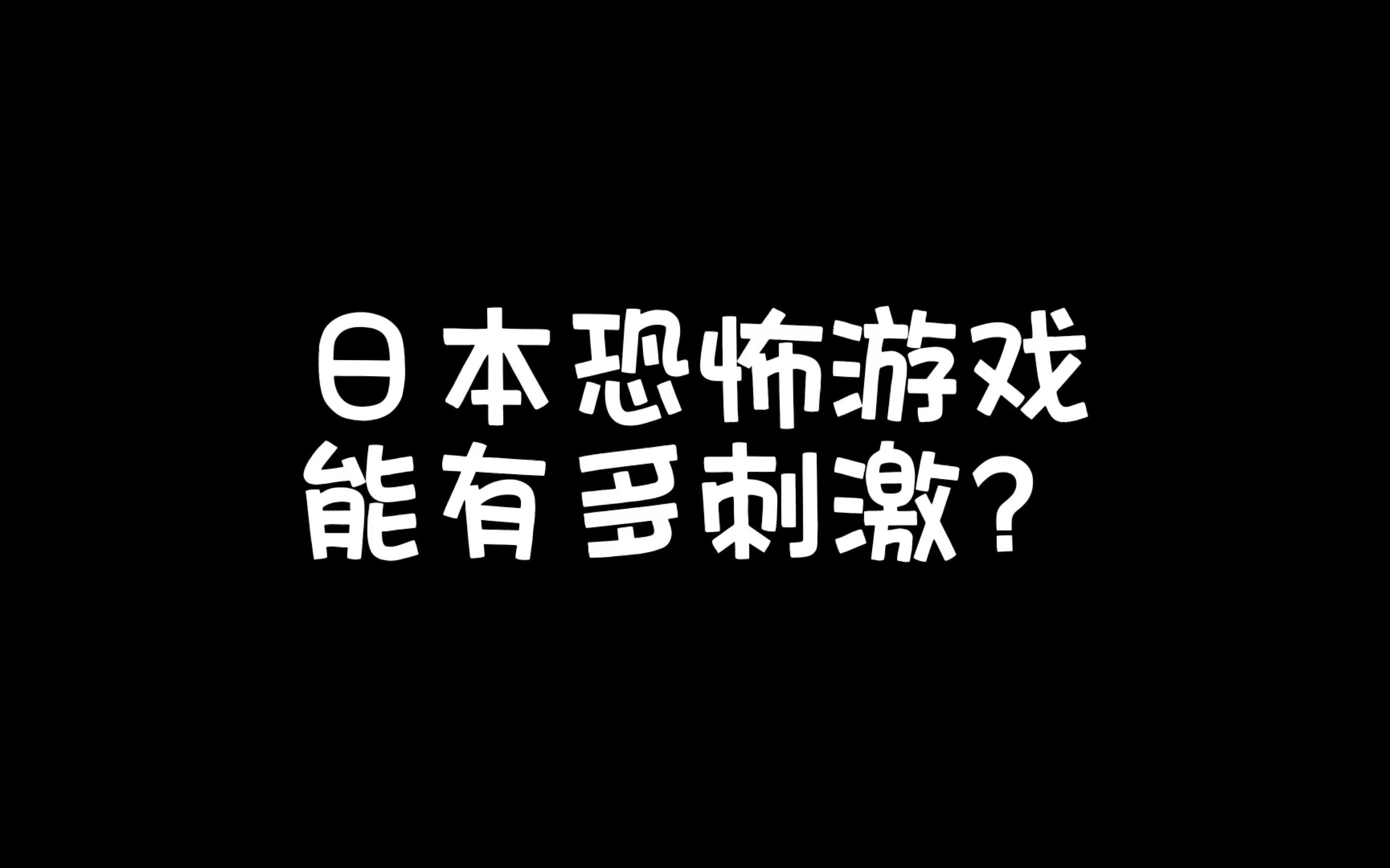 就差一点…哔哩哔哩bilibili