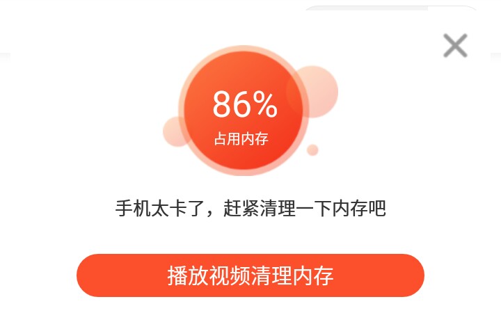 每个金立用户说不出的“急”金立手机的厚颜无耻的广告以及自动下载,究竟有多恶心哔哩哔哩bilibili