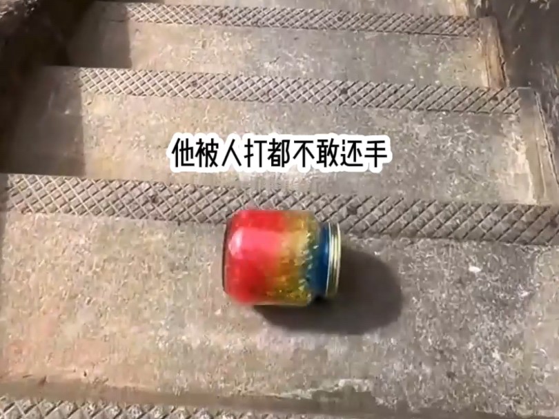 [图]小说推荐《负分装穷》