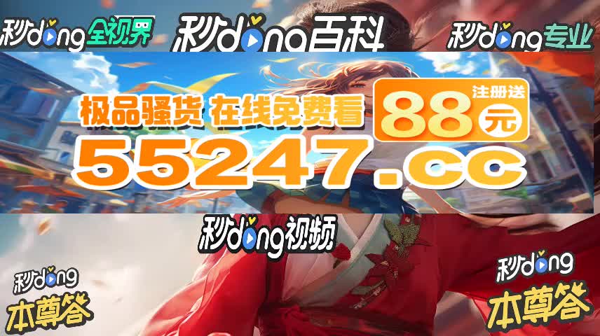 茉莉视频直播（魔力视频播放器官网） 茉莉视频直播（魔力视频播放器官网）〔茉莉魔力秀栏目真的吗〕 新闻资讯