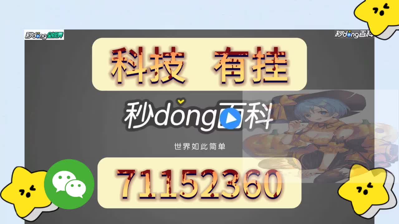 {秒dong百科}长城麻将开挂神器