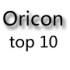 【oricon】日本流行音乐周榜top10 5/20