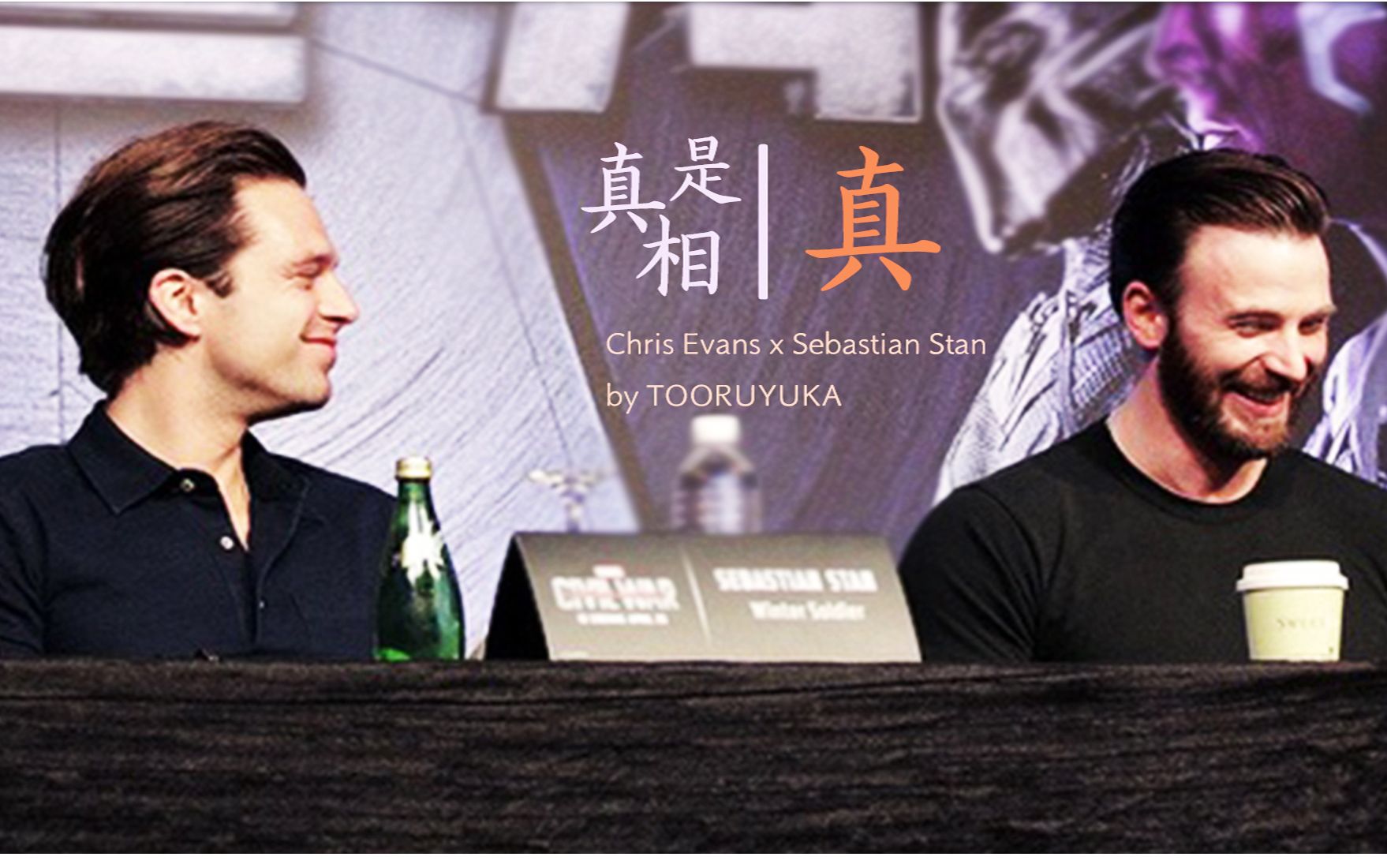 evanstan桃包真相是真