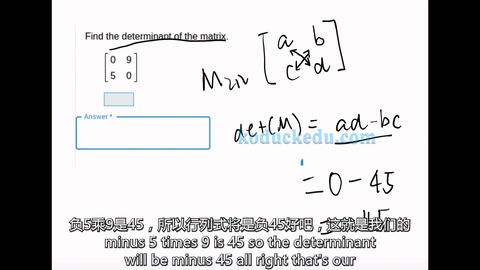 英语系国家高考数学矩阵的行列式题英文详解 数学英文两不误 哔哩哔哩