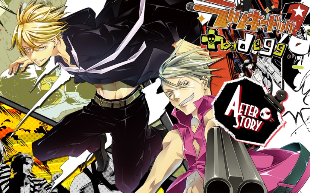 luckydog1badeggop变调完整版