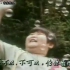 小小肥皂泡 -粤语儿歌-彭建新-(香港电台儿童节目《肥皂泡》主题曲) (1982)