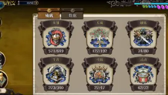 铭耀 梦幻模拟战 航域战声④