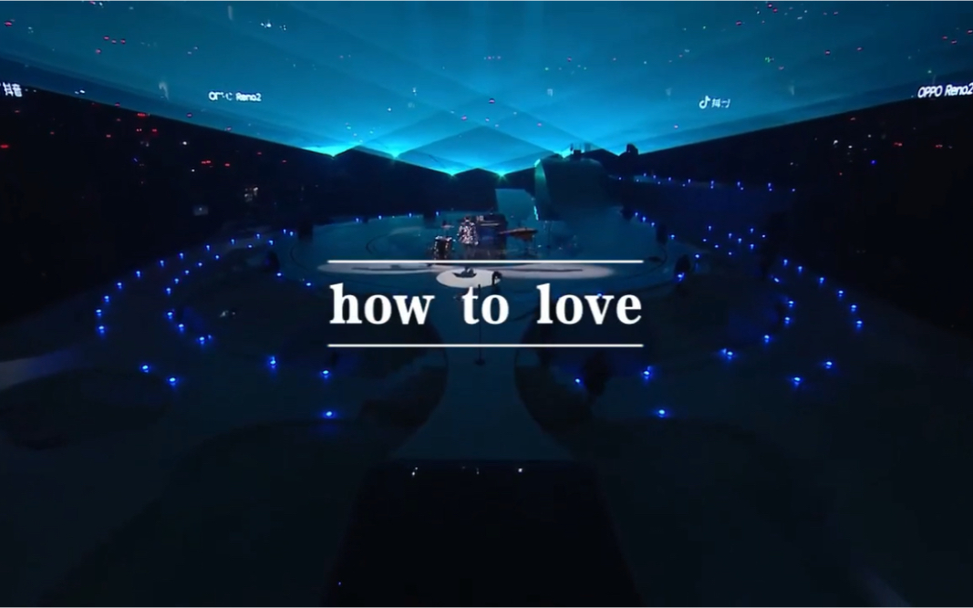 henry刘宪华 《how to love》 loopstation舞台—抖音美好奇妙夜