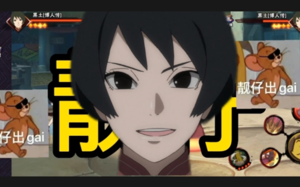 黑土姐 学会这个技巧! 你就是村里面的靓仔