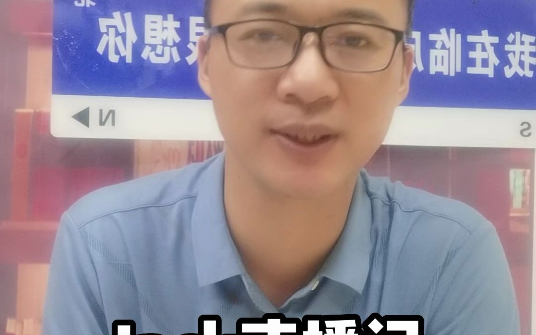 健康中国2030优化健康服务哔哩哔哩bilibili