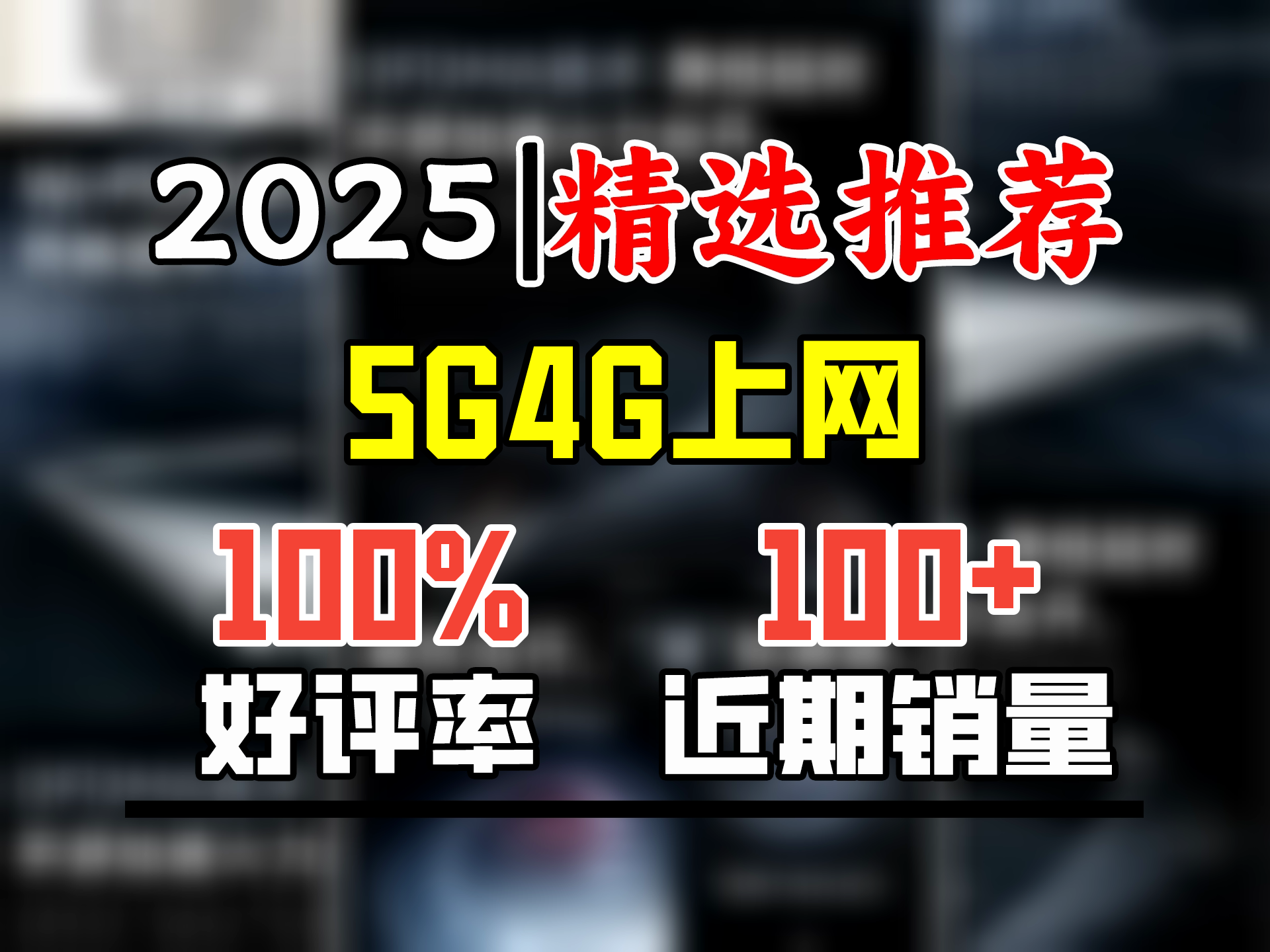 先机【免费体验1500G】随身wifi可移动无线wifi6免插卡无限制便携4G高速随行网络通用流量2024款5GHF 【旗舰版灰色】八天线WiFi6+x高功哔哩哔哩...