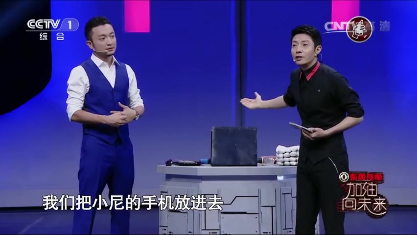 [图]《加油！向未来》20170723有趣cut