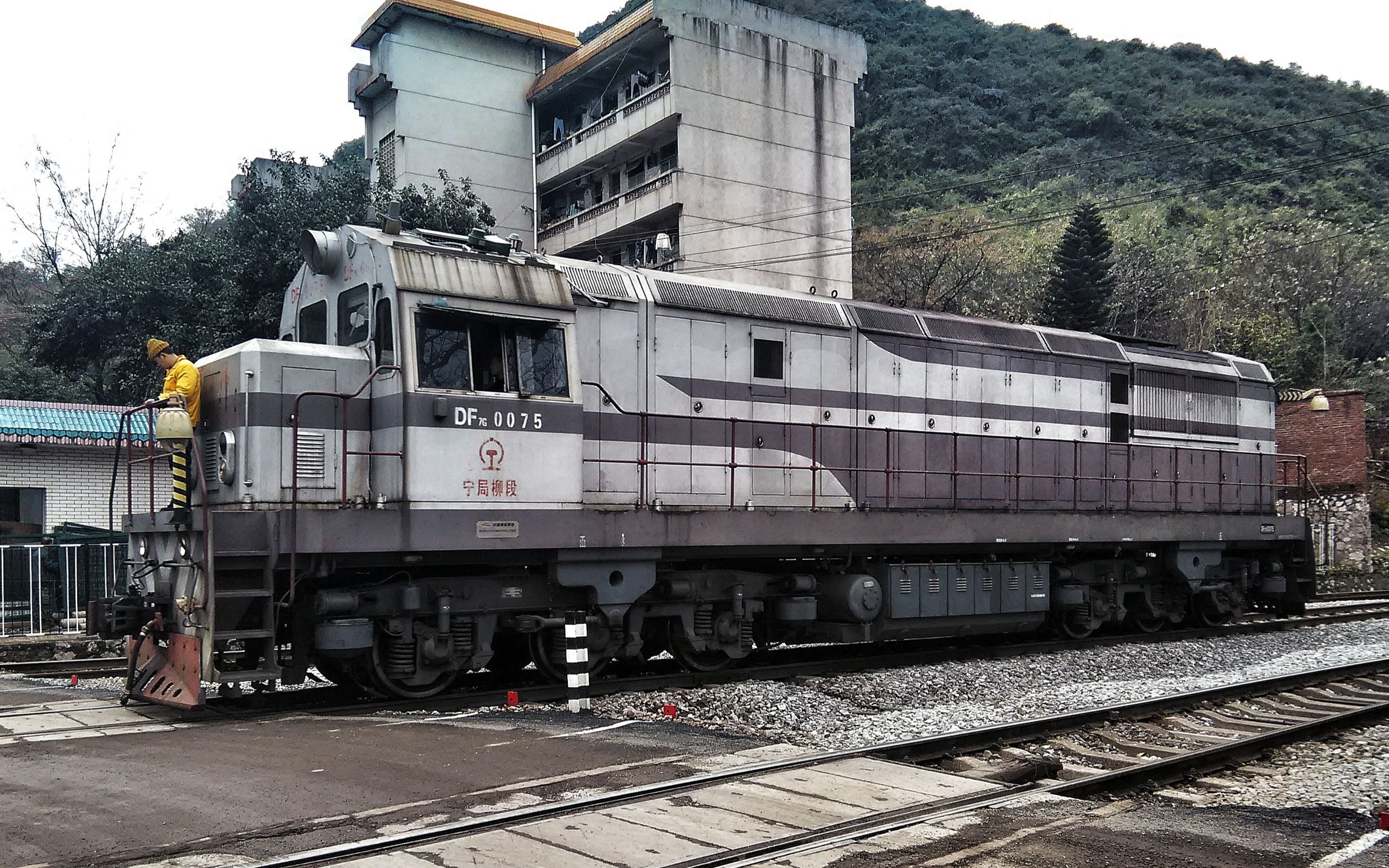 自带手机铃声的南宁铁路局柳州机务段0075号东风7g型内燃机车你见过吗