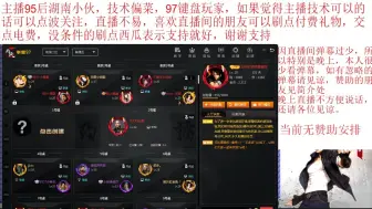 Tải video: （拳皇97薙师傅）只要我上主力，强如19级黄名也可能不是我对手！好几个月没有毒打低能舔了，一开始不适应让他钻了空子，适应以后低能舔还是被我暴打加戏耍的存在！