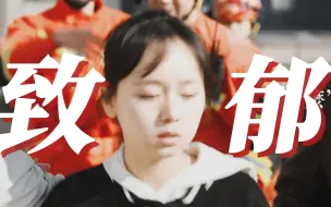 Video herunterladen: 致郁！感觉喘不上气了！明明消防员已经救下她了！她可以在最美好的年纪好好活着的！亲生父母次次把她逼到绝境！最后还是跳楼了！他们从来都不相信她有抑郁症！就差一点