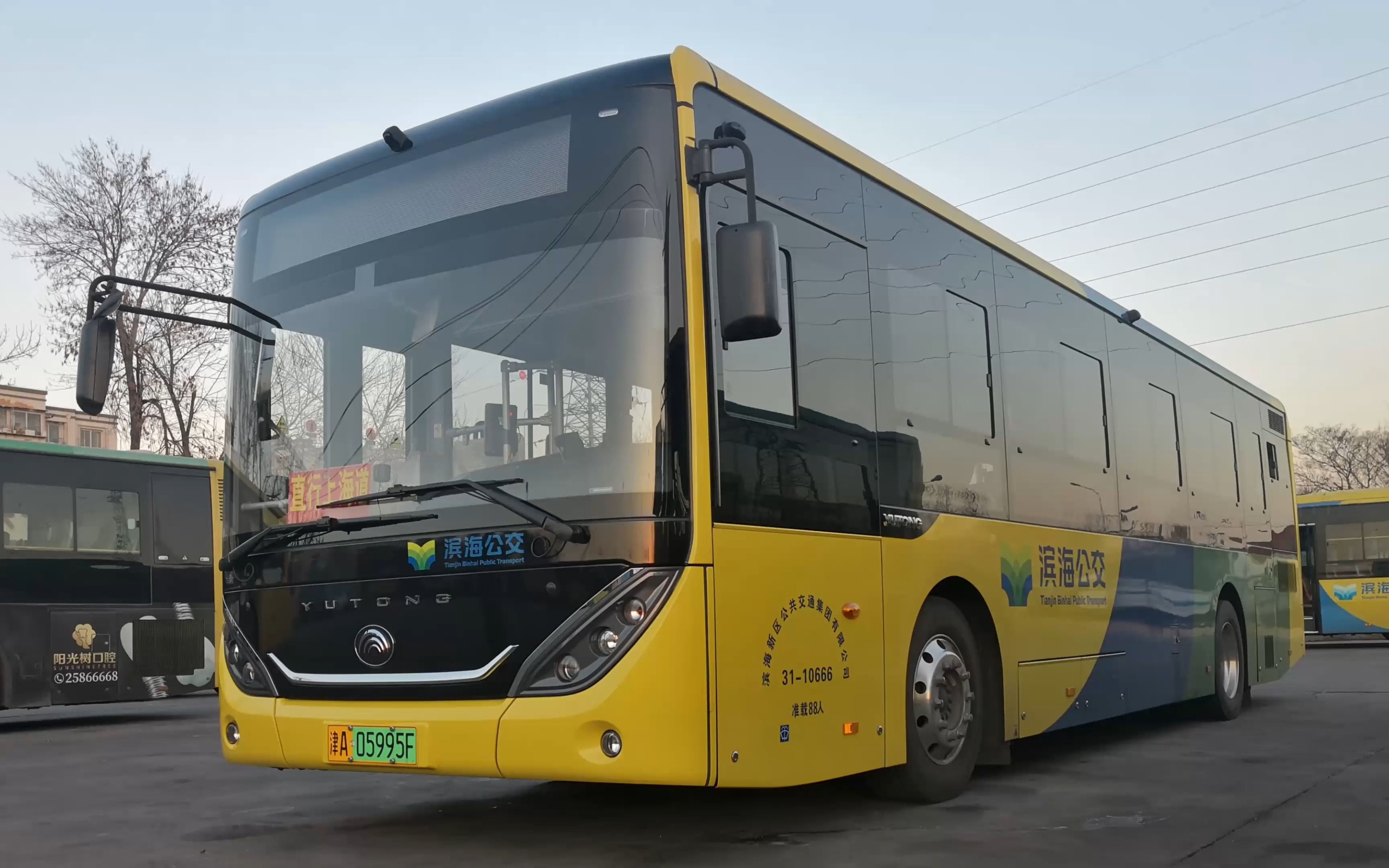 【市级独苗-宇光h10】探访(被查水表)天津滨海公交109路宇光h10i油电