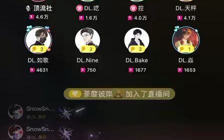 23.3.21《Domino》DL.黑仔哔哩哔哩bilibili