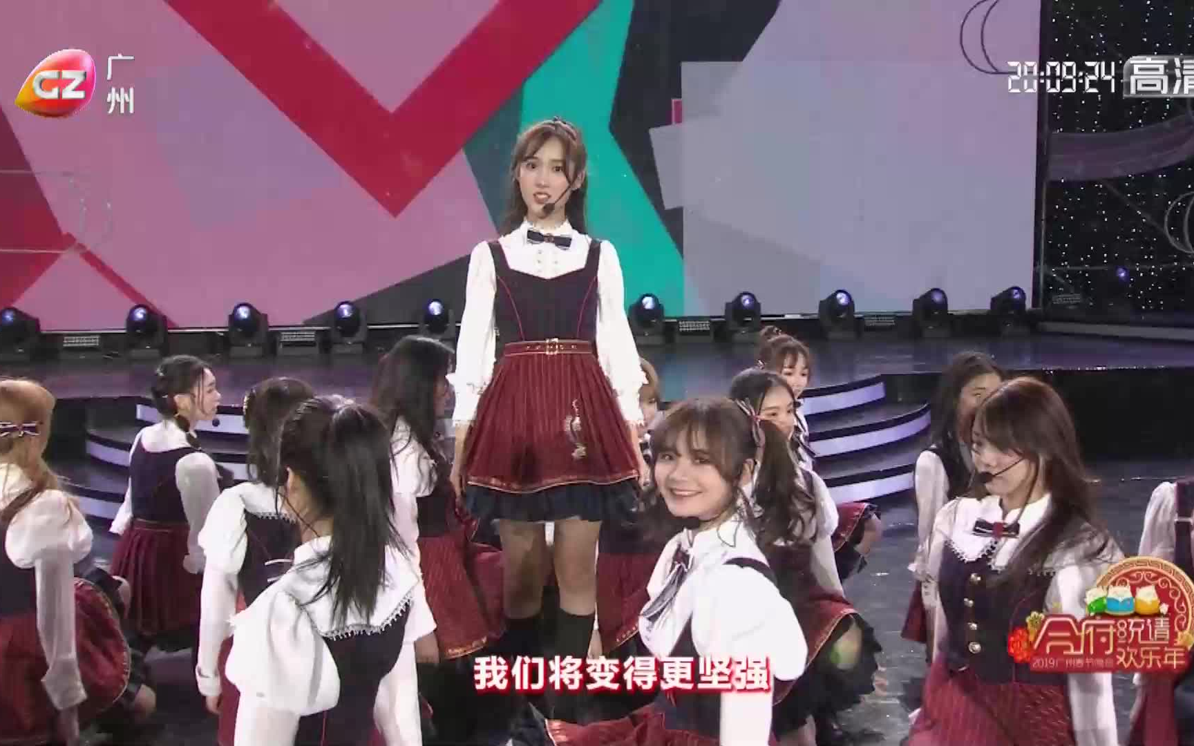 《说声新年好》Team G『合府统请欢乐年ⷲ019广州春节晚会』【GNZ48】20190205哔哩哔哩bilibili