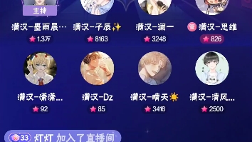 221105满汉全席抖音厅思维《末班车》哔哩哔哩bilibili