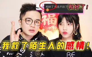 失恋男 哔哩哔哩 Bilibili