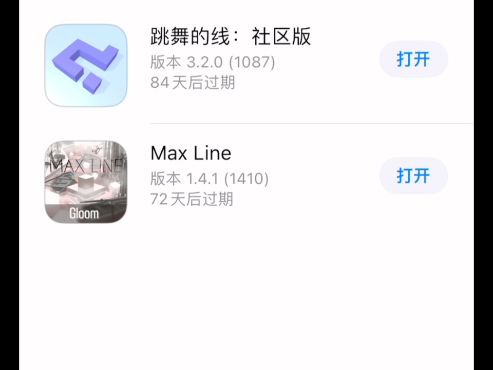 [图]跳舞的线社区版和Max Ling下载教程