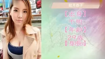 Télécharger la video: 日本暗黑启蒙老师系列，十位大雷老师盘点