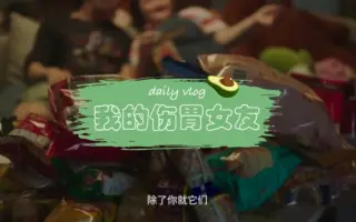 胃药创意搞笑广告——华熠影视广告片宣传片高品质短视频