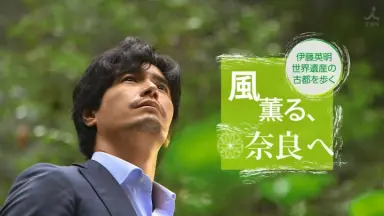 ダウンタウン、伊藤英明 伊藤英明 - Search / X