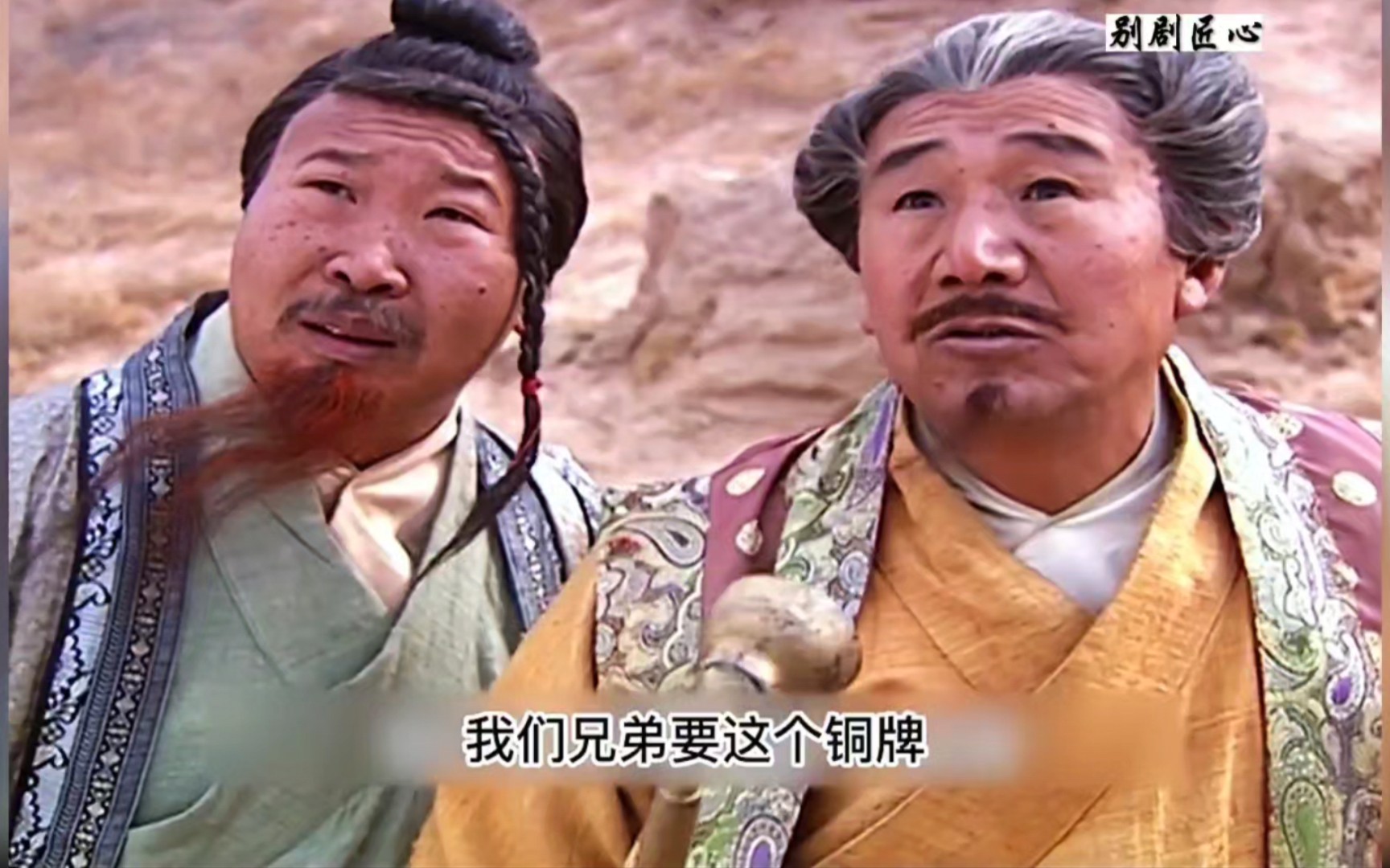 丁不三vs丁不四,谁抗打?