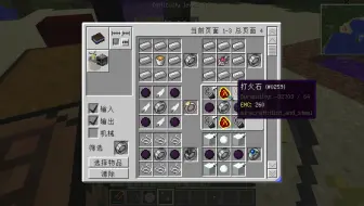 Minecraft1.7.10多模组生存第四期