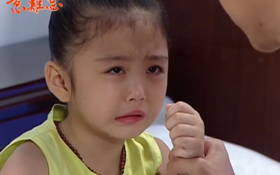 意难忘350-婷婷被绑架