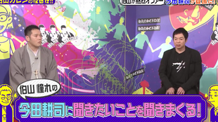 日本综艺 今田耕司 徳井義実寻找素人美女 哔哩哔哩 つロ干杯 Bilibili