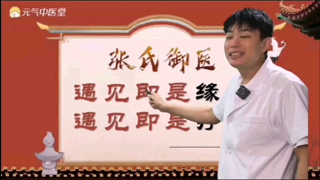 【元气中医堂】艾灸实操课,营养健康体验课
