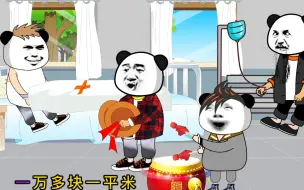 Download Video: 生活太不易了