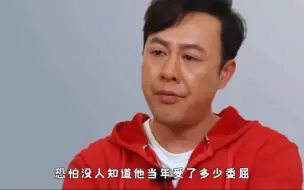 Tải video: 只因学员演技太尬，张颂文降维打击吓坏吴镇宇。