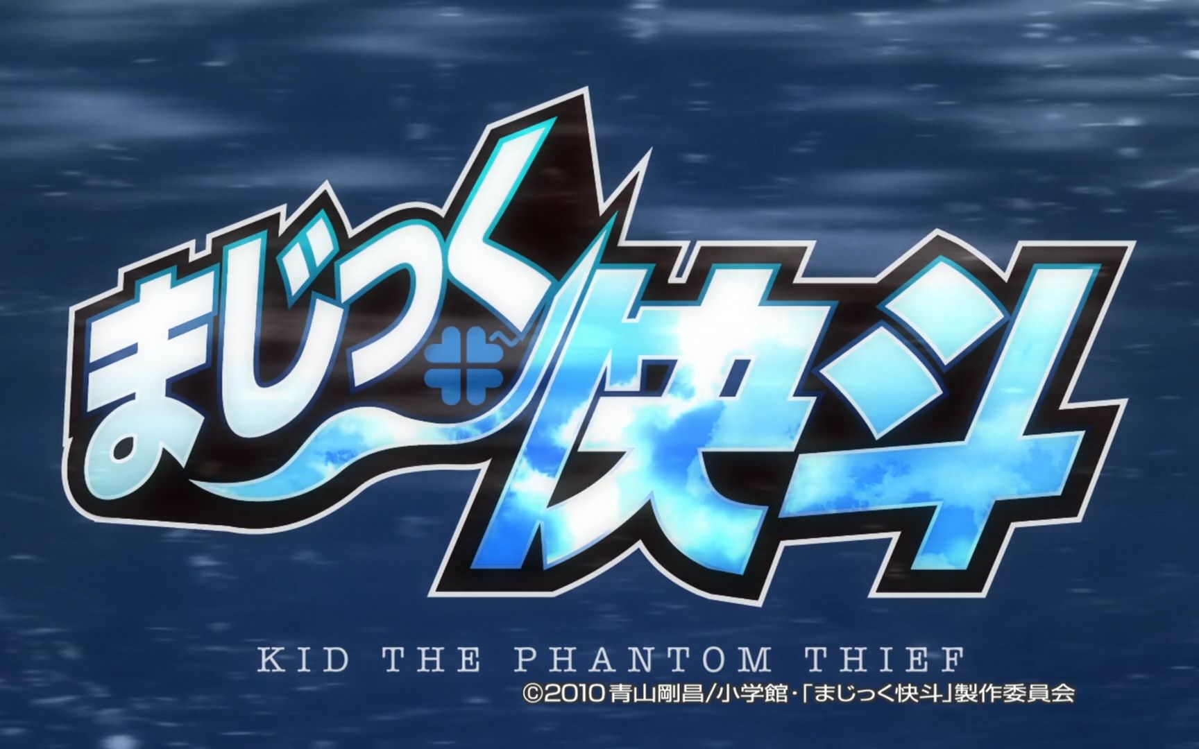 op1-garnet crow-misty mystery