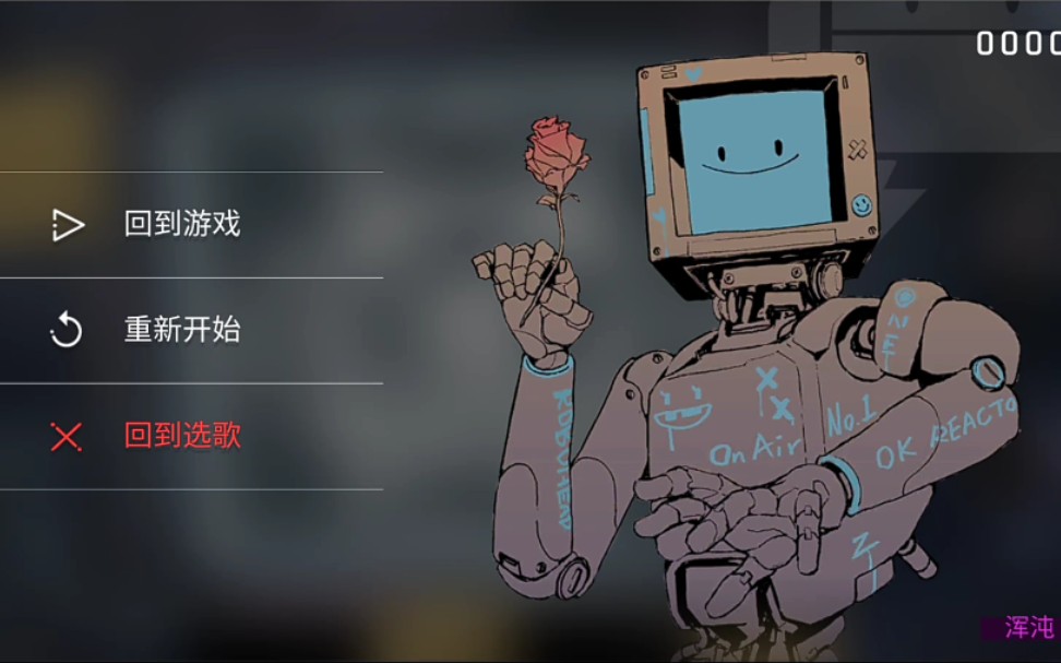 cytus2 robo head(萝卜头)歌曲dead point