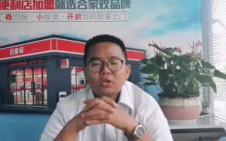 年，便利店值得投资吗？