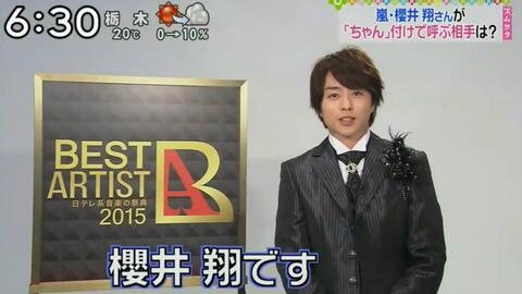 櫻井翔 Ba番宣集更新至every 哔哩哔哩 Bilibili 櫻井翔 Ba番宣集更新至every 哔哩哔哩 Bilibili