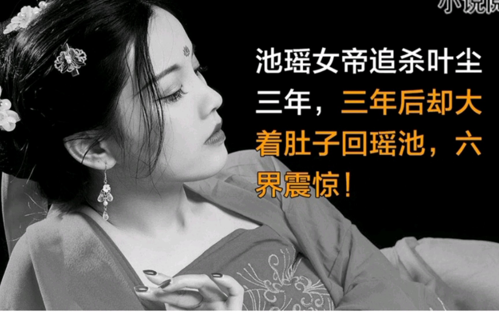 盘点那些浏览器出现的小说广告(一)_哔哩哔哩_bilibili