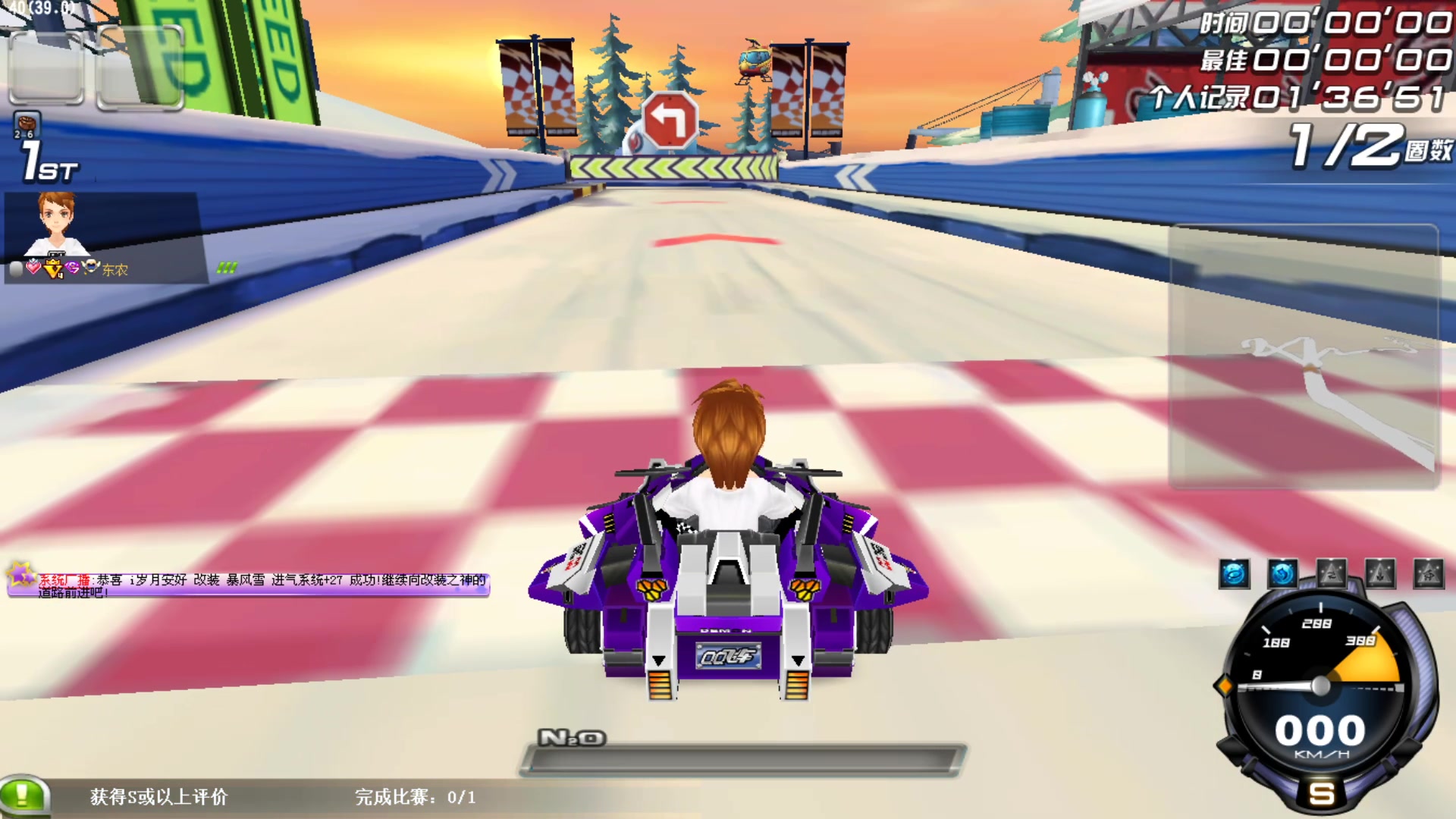 qq飞车s车追魂者