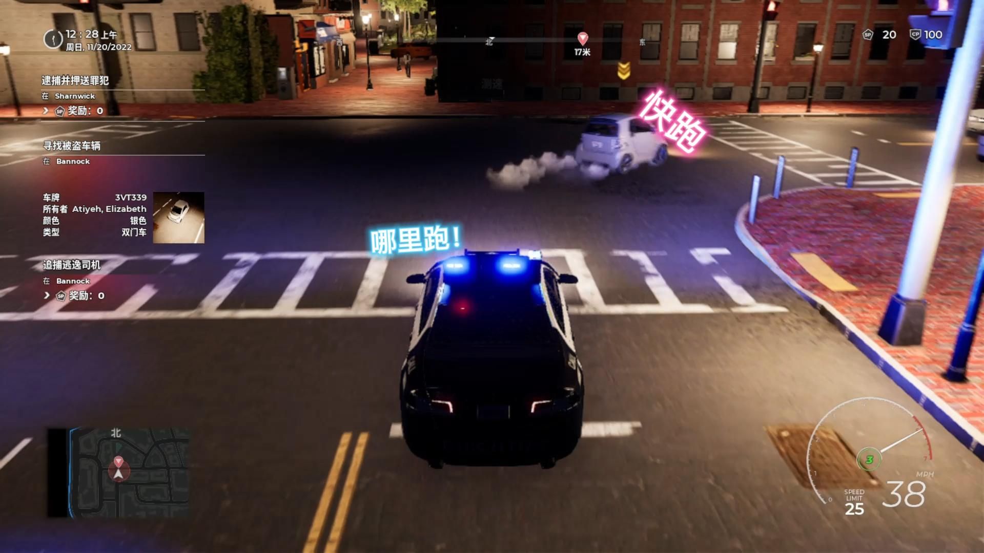 警察巡逻模拟器2024