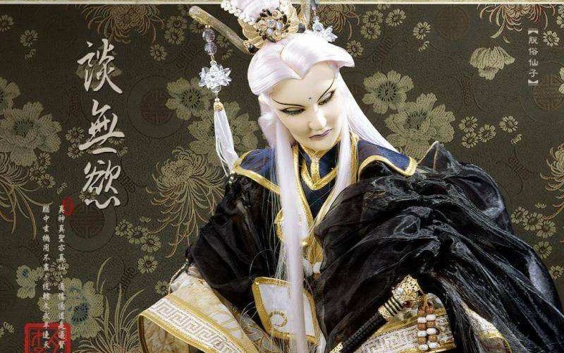 【霹雳布袋戏】谈无欲怒喷无忌:三才子出你这种角色 真是丢脸_哔哩哔