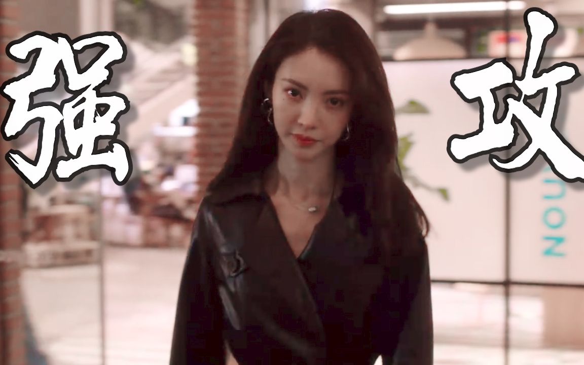 了不起的女孩说好的闺蜜情为什么攻气十足金晨x沈思怡